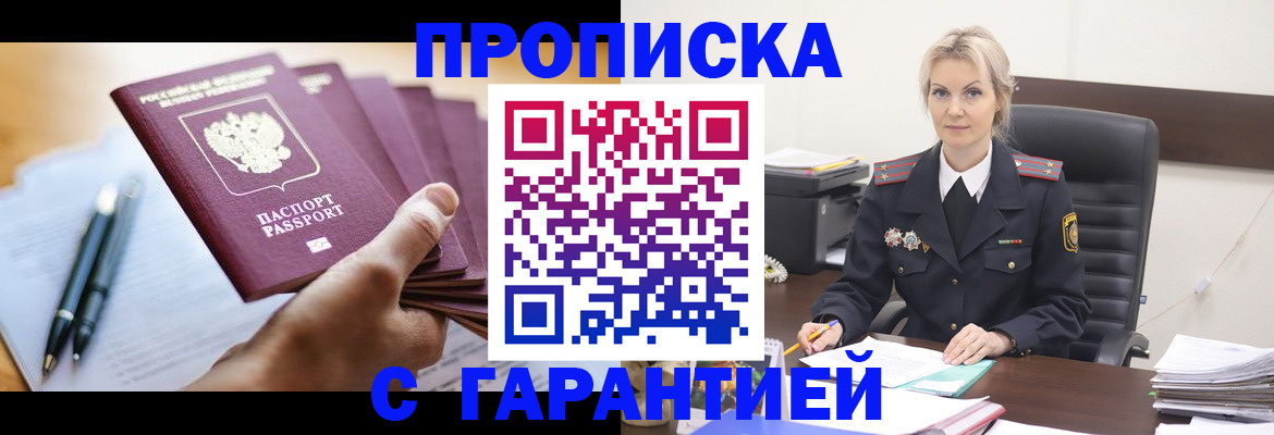 регистрация для дет. сада в Кушве
