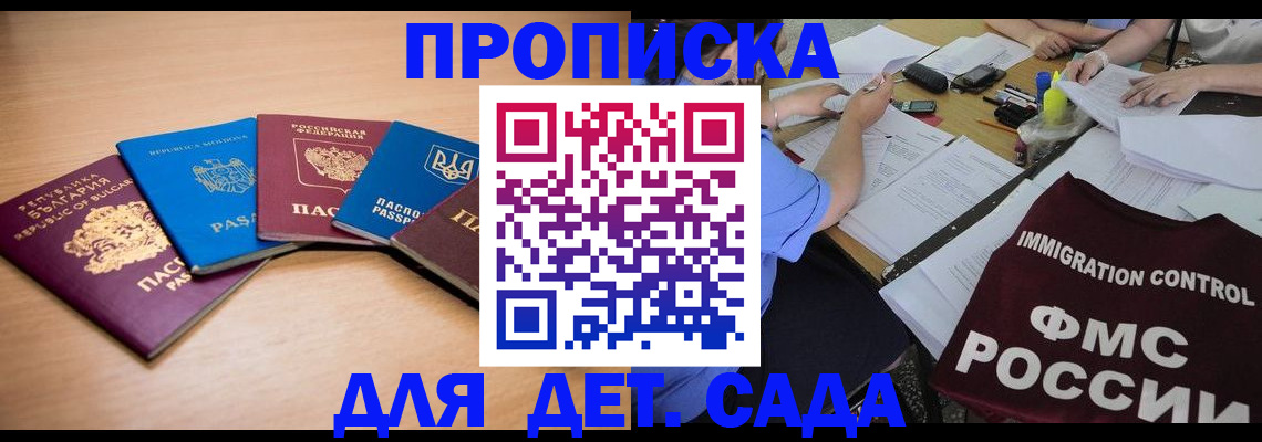 найти адрес прописки в Кушве